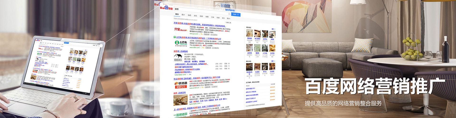 宁明推广信息流