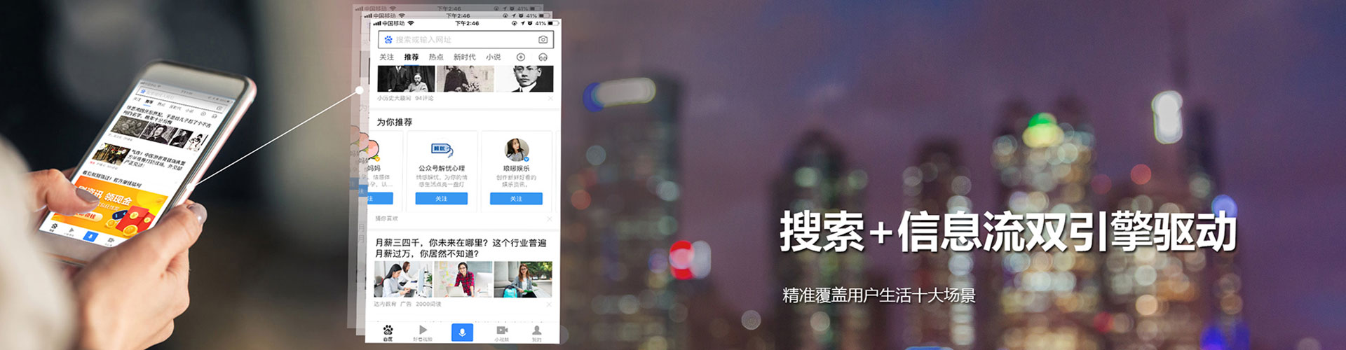 宁明微信信息流